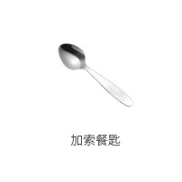 Best selling products 2020 in USA High Quality safe blunt 304 Stainless Steel Cutlery Spoon for kid child