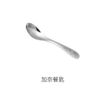 Hot selling home kitchen 2020 Stainless Steel Flatware Spoon for kid child